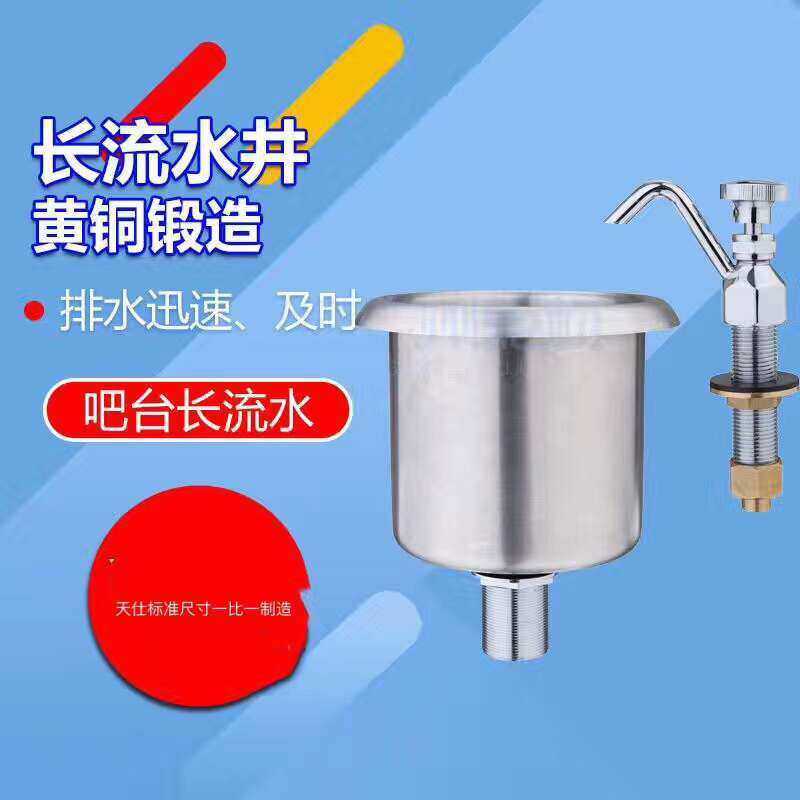 咖啡店吧台长流水 咖啡厅长流井龙头设备 奶茶店冲洗勺汤匙套装,3C数码配件,摄像机配件,淘宝优惠券,粉丝福利购,淘宝优惠卷