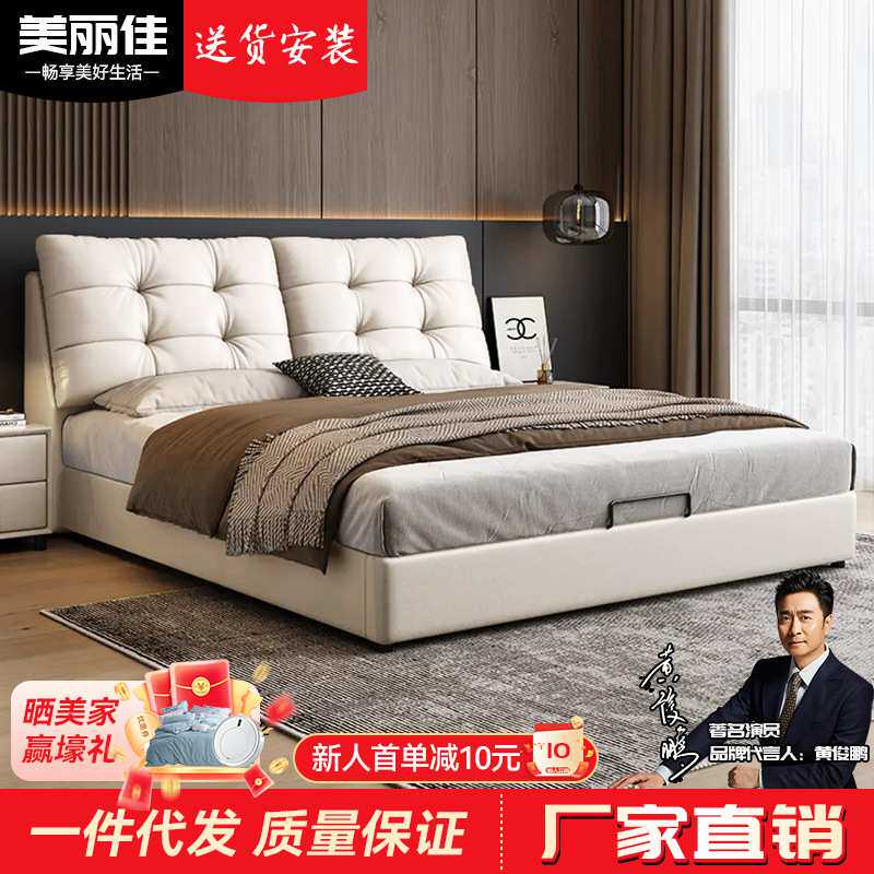 纳帕皮双人床意式极简软靠包储物床1.8m实木婚床主卧室轻奢皮艺床