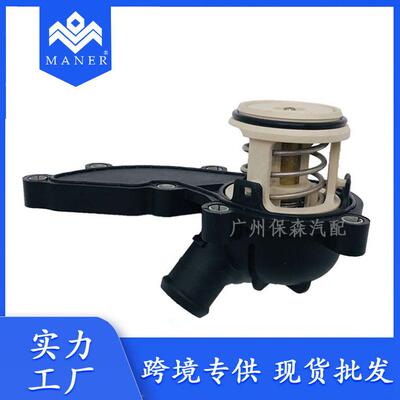 适用于奥迪A62.4A5A83.2节温器06E121111G/M/D/AC