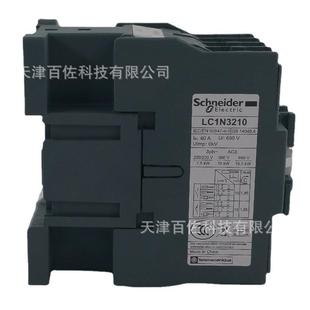 LC1N接触器LC1N3210CC5N接触器32A 36V 50HZ三级交流接触器