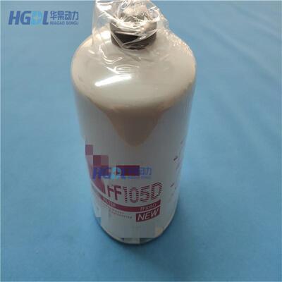 柴油滤清器FF105D/3315843/3315847适用康明斯NTA855/KTA19/LTA10