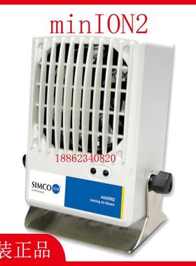 SIMCO离子风机minION2直流小型离子风扇 除静电设备