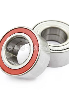 汽车轮毂轴承 DAC45840041 前轮轮毂轴承