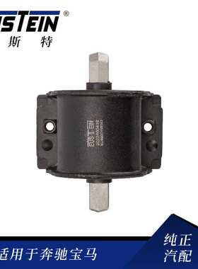 适用与奔驰C级E级变速箱支撑胶垫2022400418 M111 M104波箱机脚胶