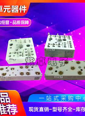 德国IGBT功率模块SKIIP3NAB12T11 SKIIP32NAB12T1电焊机模块！