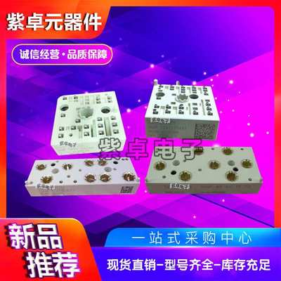 德国IGBT功率模块SKIIP3NAB12T11 SKIIP32NAB12T1电焊机模块！
