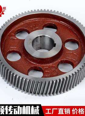 厂家供应微型齿轮加工 精密小模数行星齿轮ZQ500-40.17-1中齿轮