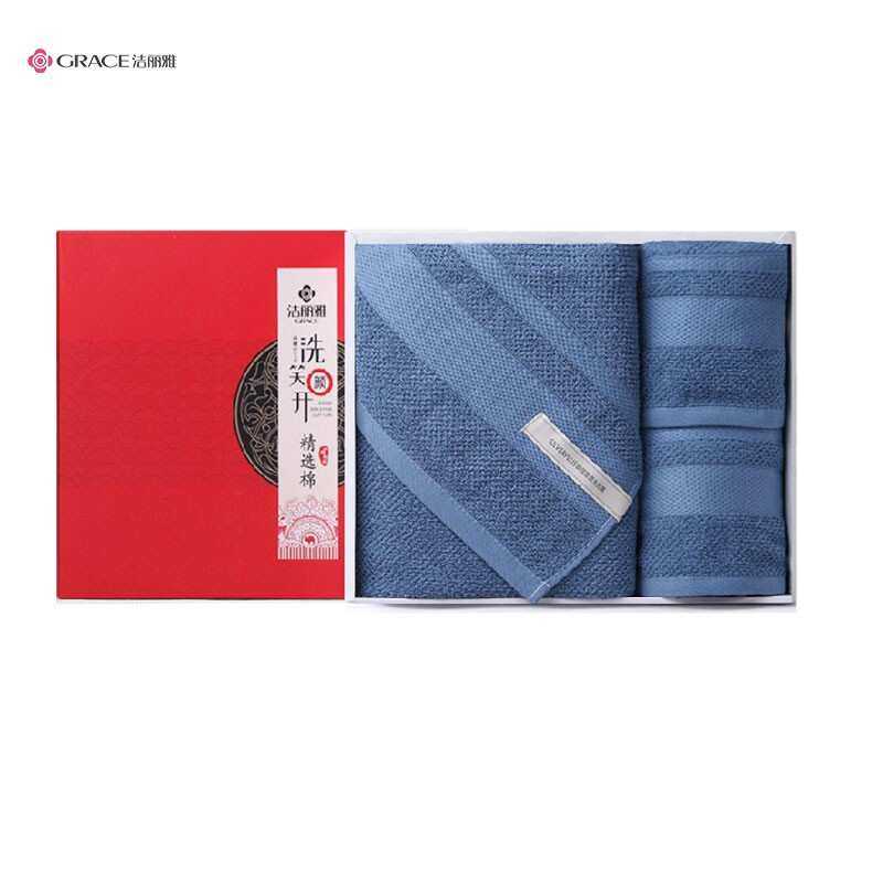 洁丽雅Grace）毛巾礼盒高档成人毛巾浴巾方巾组合高品质伴手,3C数码配件,摄像机配件,淘宝优惠券,粉丝福利购,淘宝优惠卷