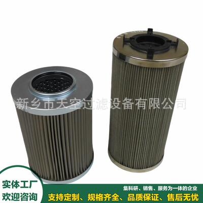 回油滤芯HHC29857 液压回油滤芯HF29051 规格齐全包邮