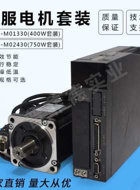 60ST-M01330电机/80ST-M0243伺服电机400W750W驱动器H2N-15A配线