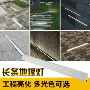 厂家 led长条地埋灯24V户外防水公园广场小区嵌入式条形台阶灯