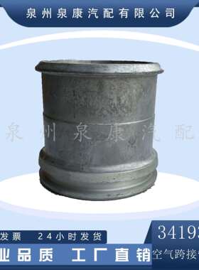 3419329适用CCEC重庆康明斯发动机配件空气跨越管/3419329