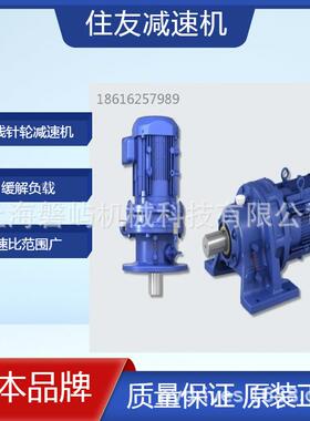 SUMITOMO住友减速机tCNH-6115E-13摆线减速机