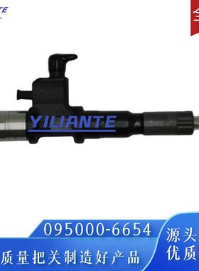 095000-6654喷油器总成8-98030550-4 适用于五十铃6WF1-TC