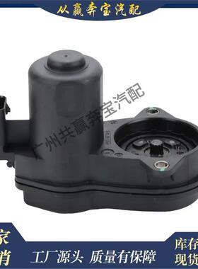 适用奔驰高灵敏度手刹致动器电机1669065401 1669060102