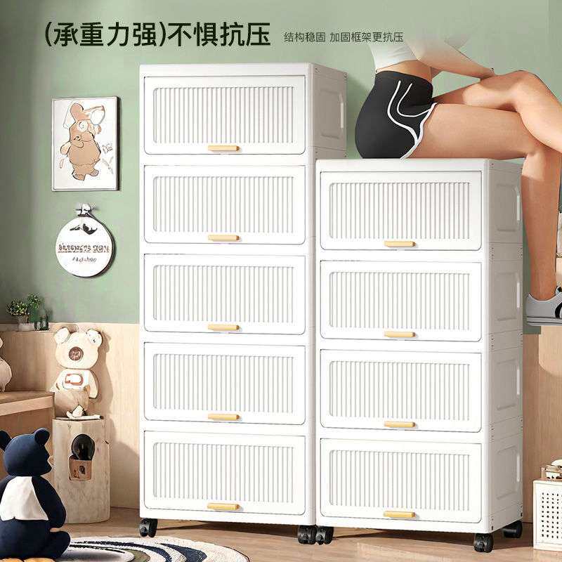 40面宽家用多层收纳箱卧室杂物储物柜厨房置物架可移动翻盖收纳柜