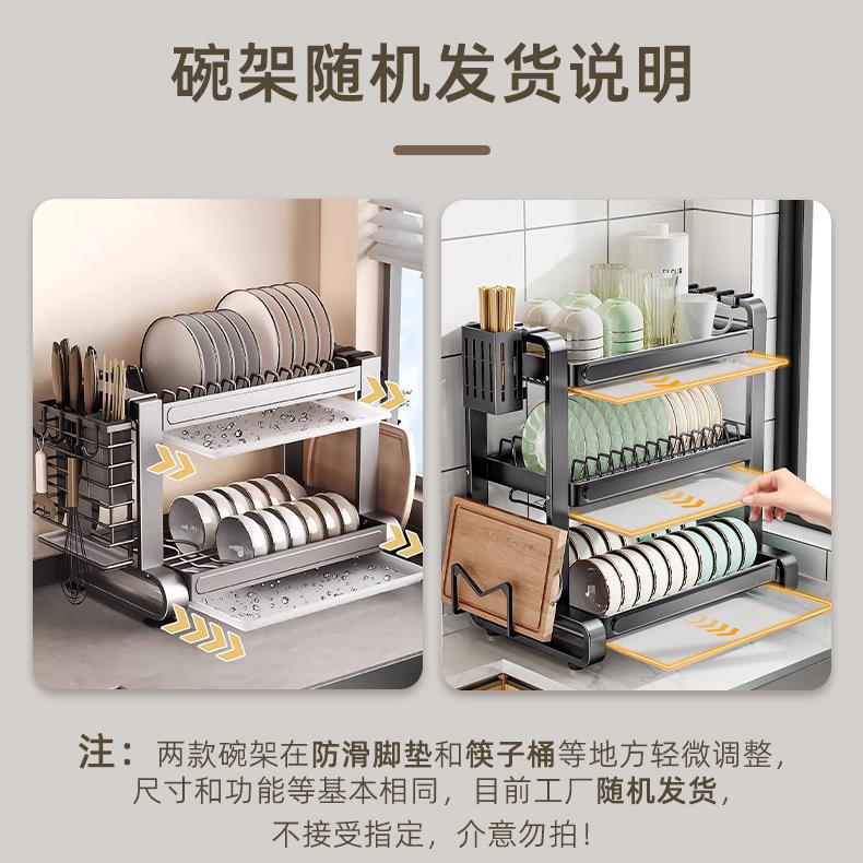 厨房置物架碗碟收纳架沥水架家用碗柜碗筷盒多功能放碗盘架子筷子