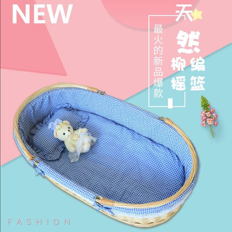 婴儿提篮外出便携式车载睡床新生的儿汽车安全可平躺婴儿篮手提
