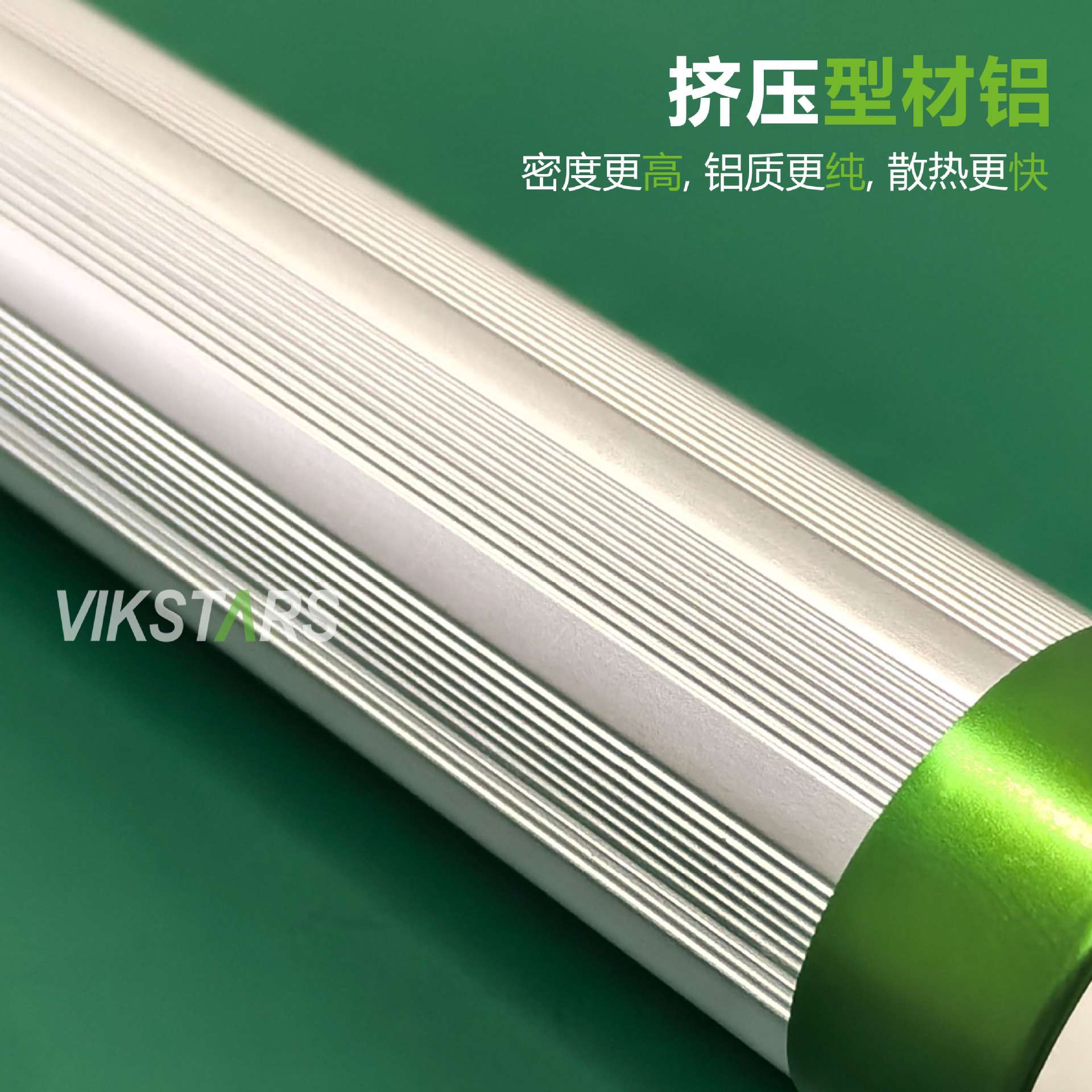t8led灯管超亮0.6米0.9米1.2米日光灯管节能线条灯高光效工程专用