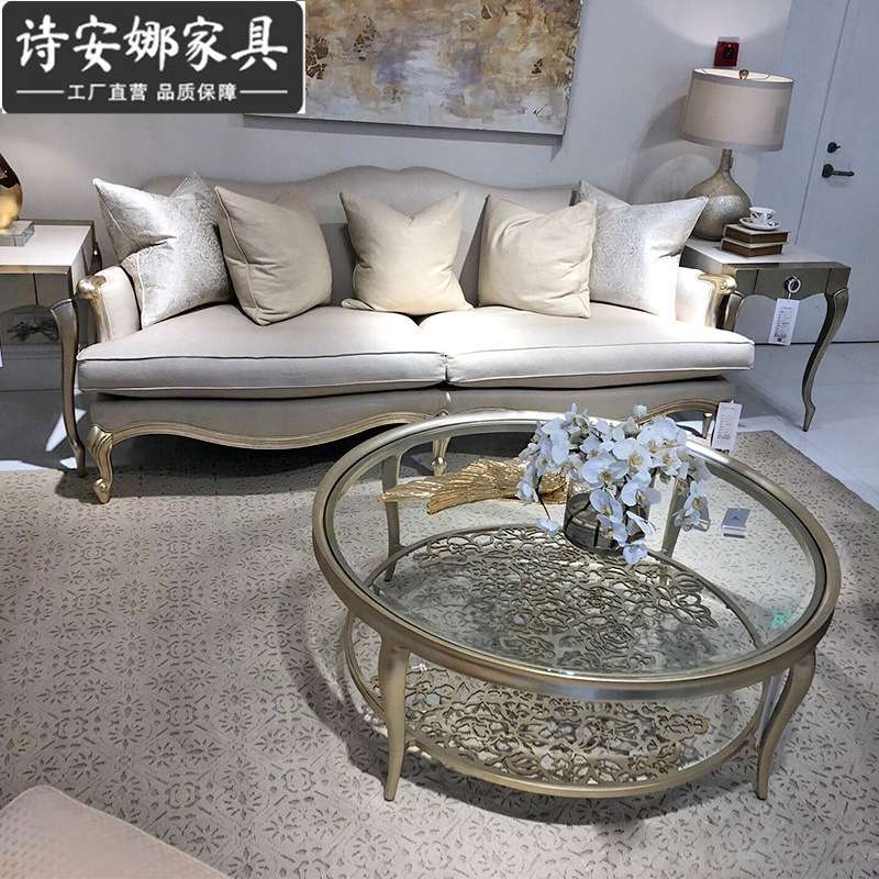 美式实木布艺沙发后现代轻奢简欧高端别墅沙发客厅整装组合家具
