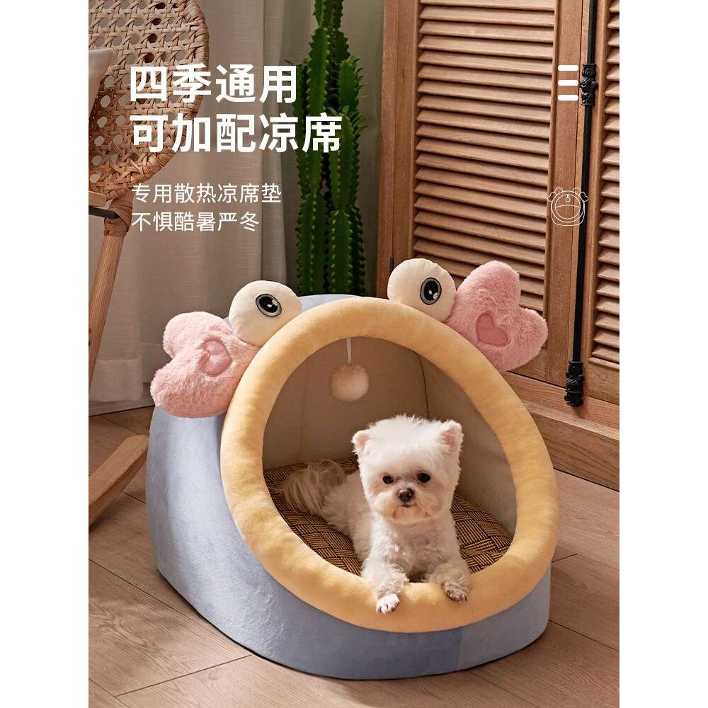 狗窝冬天保暖四季通用可拆洗房子别墅屋小型犬泰迪封闭式宠物猫咪
