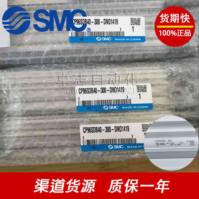 SMC缸CP95SDB50-200C-250C-320JC-350C-400C-500-JC-XB6/XC7/XC18图片