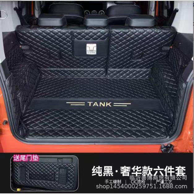 300配件饰品300汽车用品坦克车内垫子垫魏派后尾箱改装后备箱坦克