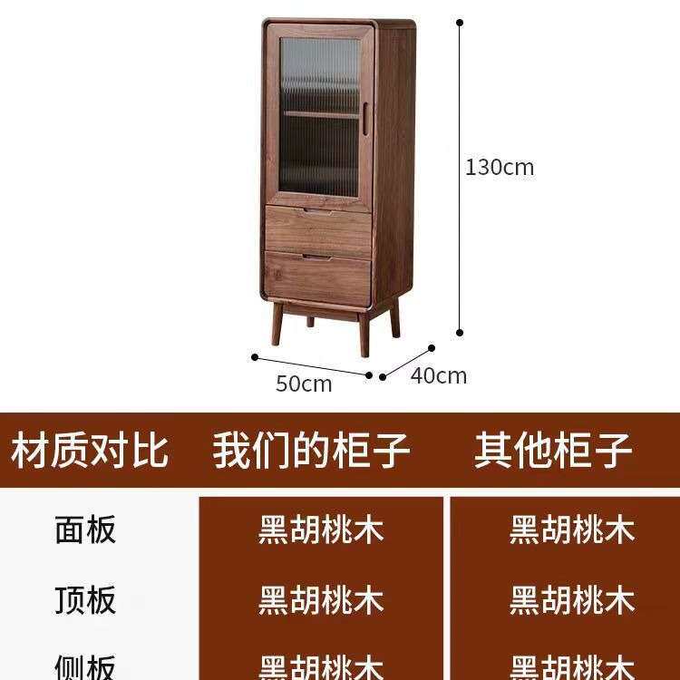 北美黑胡桃木实木小酒柜边柜客厅书柜单门玻璃展示柜立柜储物柜子