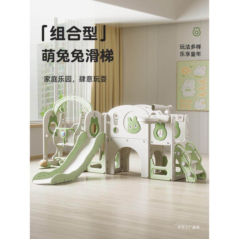 儿童滑滑梯家用室内秋千二合一宝宝3到10岁婴儿家庭滑梯宇天工厂