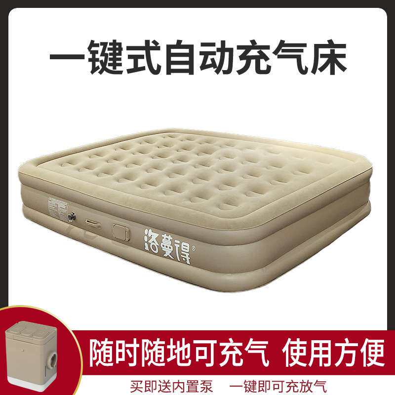 床垫宿舍加厚单人乳胶褥子学生充气床榻榻米床垫乳胶褥子充气床加