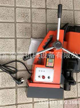 索腾牌磁力钻J1C19磁性电钻手持式吸力钻磁座钻机