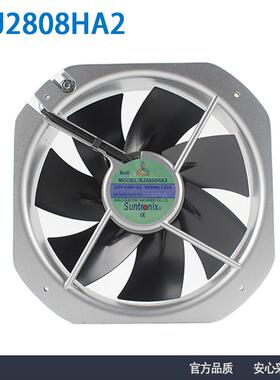 热销SANJUN/三巨SJ2808HA228080铁叶耐高温工业排风扇散热风机