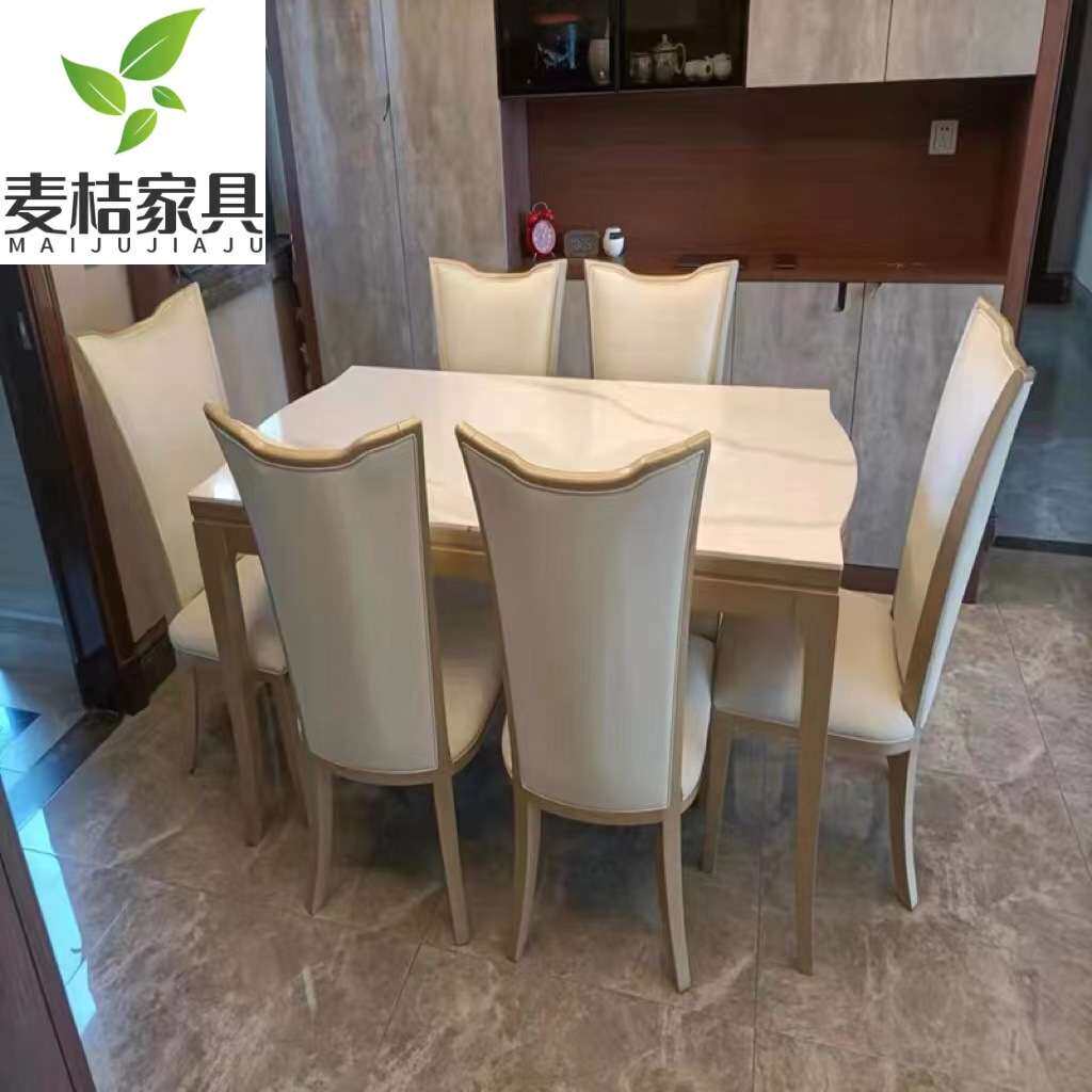 美式轻奢实木餐桌长方形餐桌椅简约现代岩板饭桌小户型家用组合