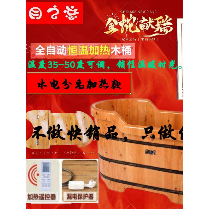 带盖熏蒸浴桶泡澡桶实木桶加厚洗澡盆沐浴缸家用全身大人带盖熏蒸