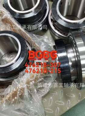 476218-307-215BS2-220123456789319-2CRS轴承