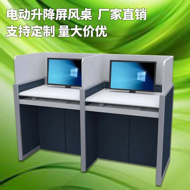 简约现代职员办公桌椅组合 甘肃双人工位隔断卡座 电动升降电脑桌