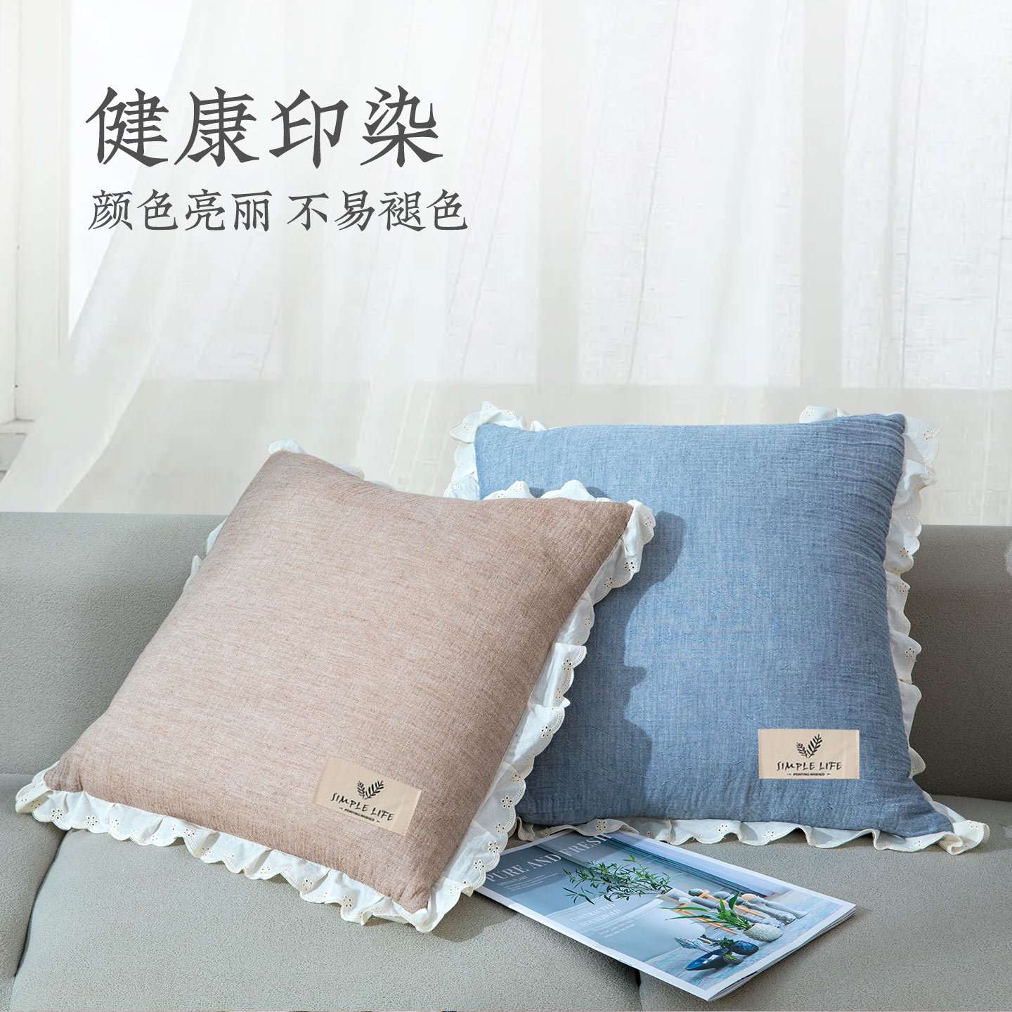 远梦家居抱枕靠垫纯棉双层纱纯色系客厅单人法式简约蕾丝沙发靠枕