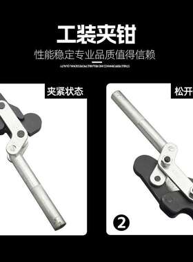 快速夹具多功能焊接立式工装夹钳治具CH GH TLX-702D压紧器固定夹