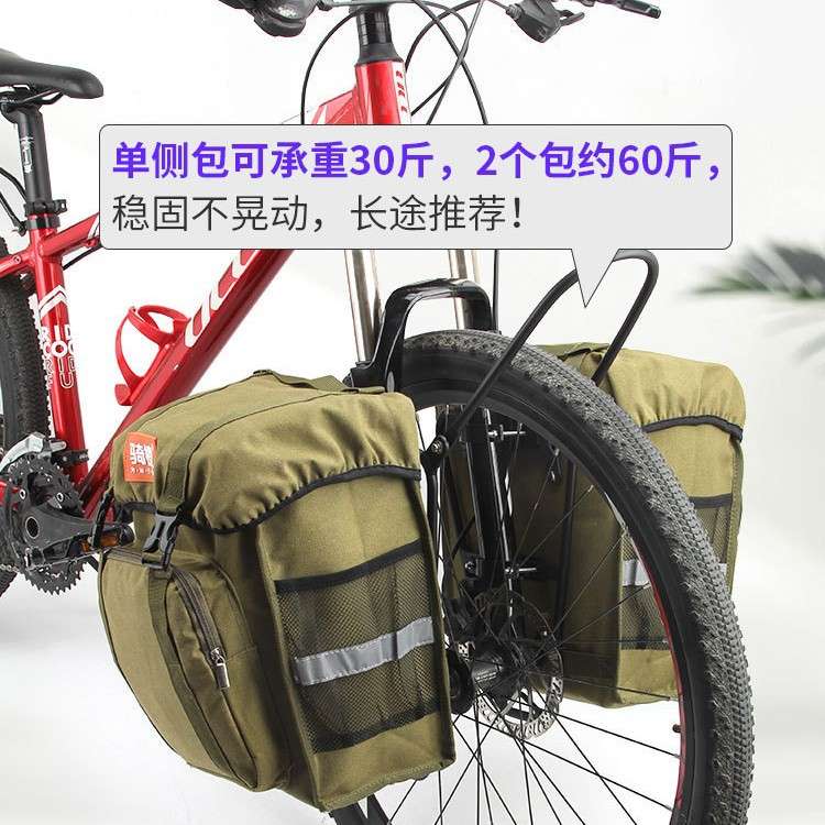 自行车前货架前侧前叉货架长途骑行山地车长途旅行车2代加固
