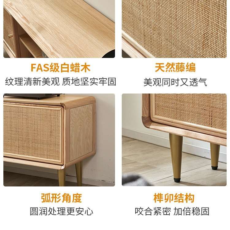 实木电视柜日式现代简约客厅家用小户型橡木复古风藤编落地柜组合