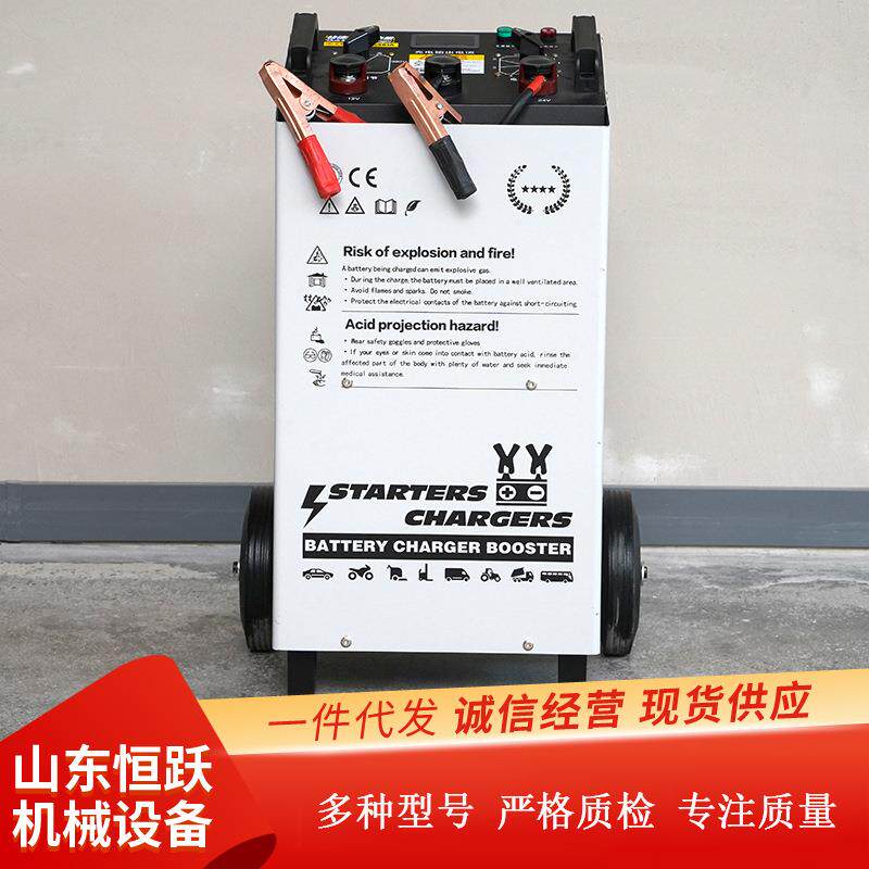 供应汽车强启充电机 电瓶快速充电器 12v24v大功率货车强起动电源