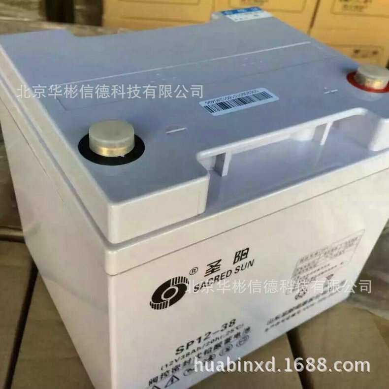 圣阳蓄电池SP12-38AH UPS电源系统蓄电池 圣阳蓄电池 价格合理
