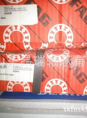 德国FAG32228-A-HLA圆锥滚子轴承32230-A 32232-A-HLA
