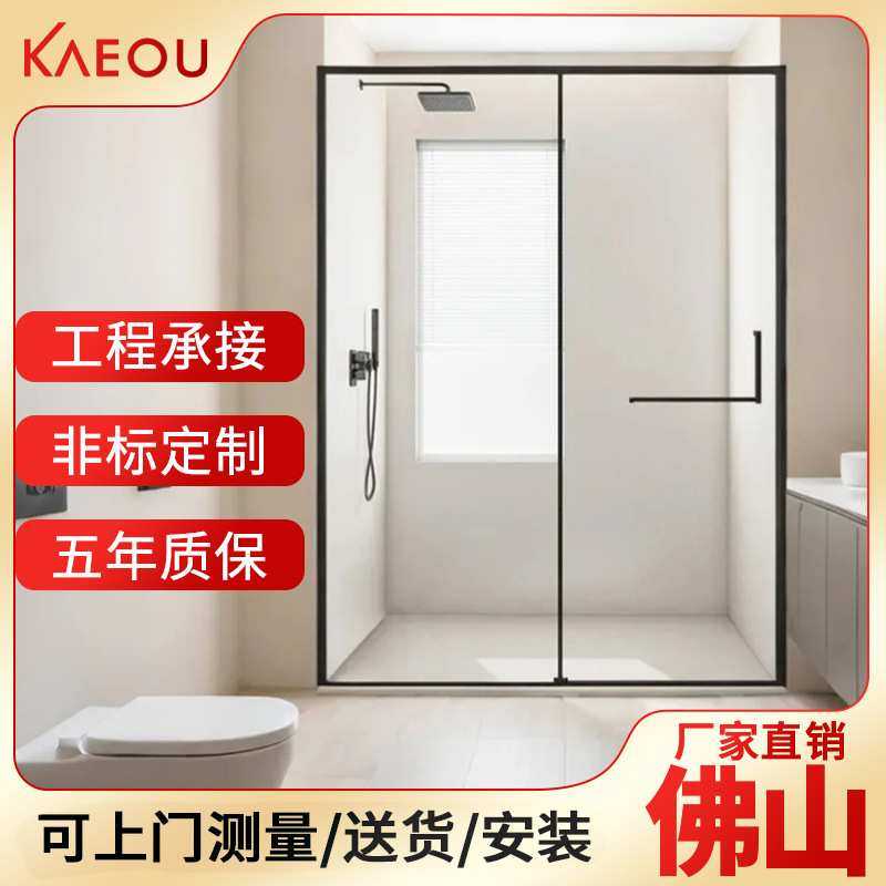 定制简易淋浴房浴室干湿分离玻璃隔断极窄一字型卫生间洗澡间浴屏