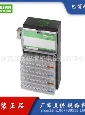 厂家直供 Murr/穆尔56112/模块/电子模块 原装进口