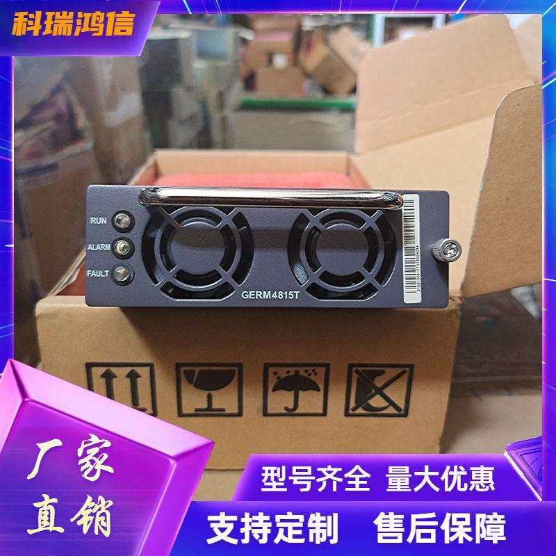 凌骥GERM4815TTE 嵌入式开关电源模块 48V15A 通信交转直整流模块
