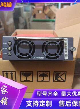 凌骥GERM4815TTE 嵌入式开关电源模块 48V15A 通信交转直整流模块