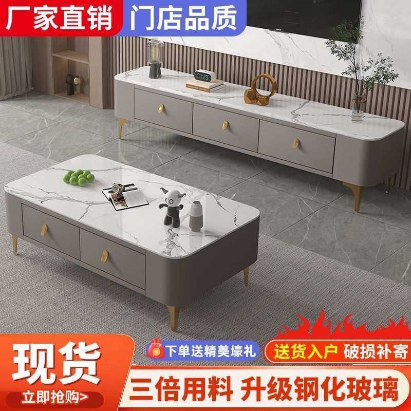 茶几家用客厅组合茶几电视柜免安装整装茶几带抽屉小户型软包茶几