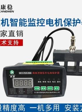 微机智能监控电机保护器马达测控保护装置DZJ-F10A30A50A100A200A