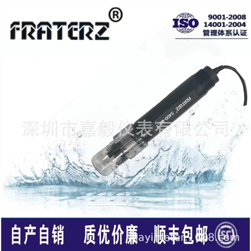 FRATERZ工业在线ORP电极S400-02-Y 污水分析传感器